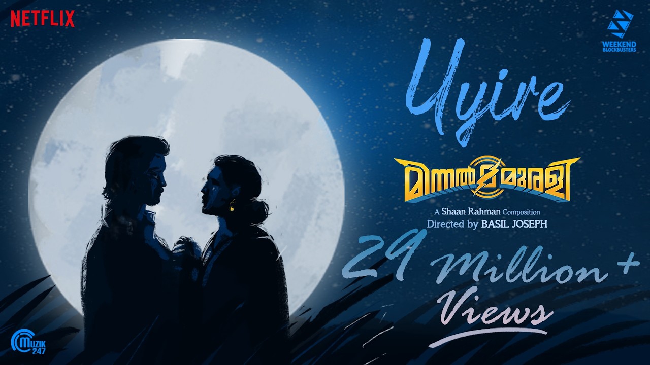 Uyire Song | Minnal Murali | Tovino Thomas | Shaan Rahman | Basil Joseph | Sophia Paul |Manu Manjith