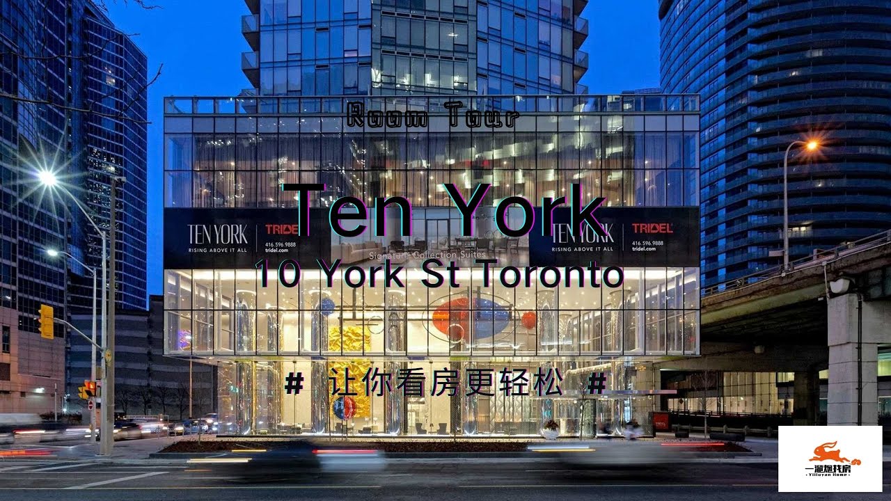 10 York St - Ten York - 1 Bed/1 Bath/639 sqf - 1Y - Toronto Condo Tour 2021