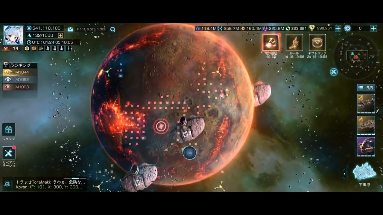 Infinite Galaxy（インフィニット・ギャラクシー）域外遠征 UTC 2026/01/24 第1回　M1003vsM1044vsM1062