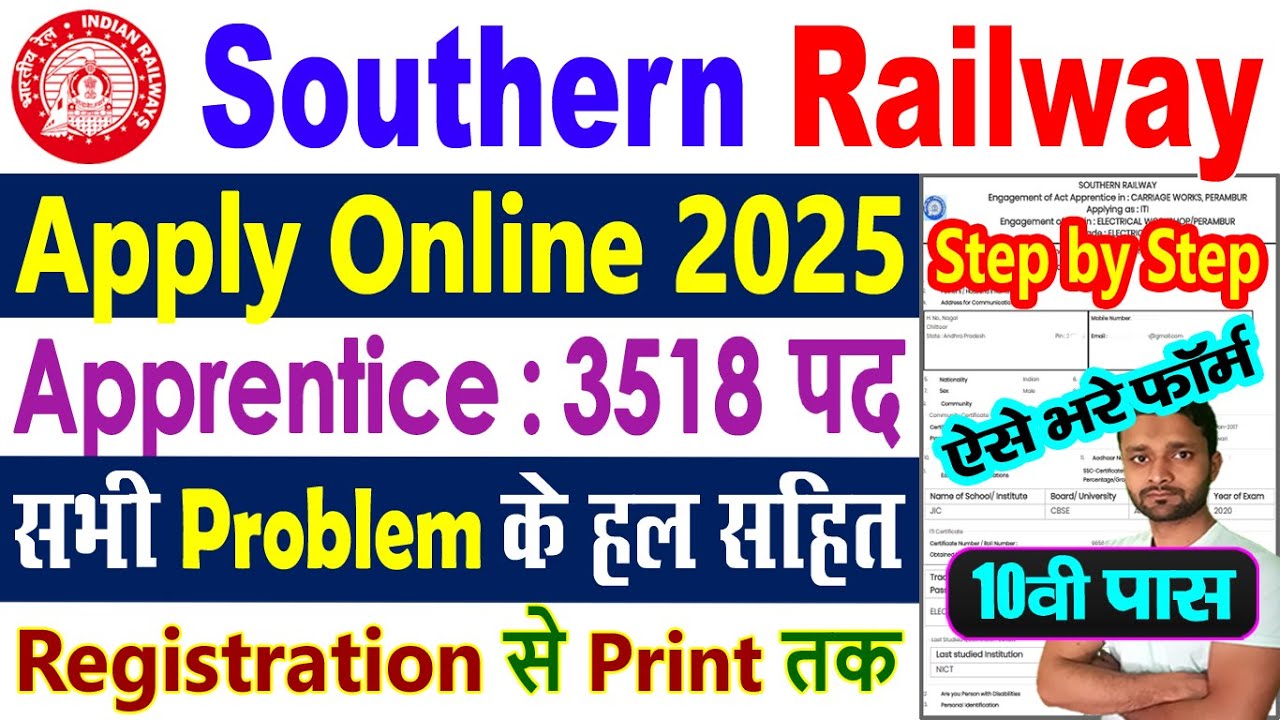 Southern Railway Apprentice 2025 Apply Online || Southern Railway Form Fill Up 2025
