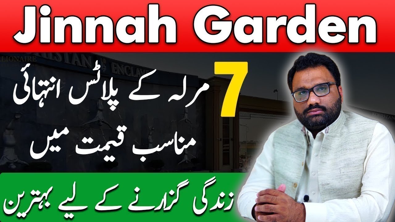 Jinnah Garden Phase 1 Islamabad | Islamabad Ki Behtreen Society | 7 Marla Plots Prices!