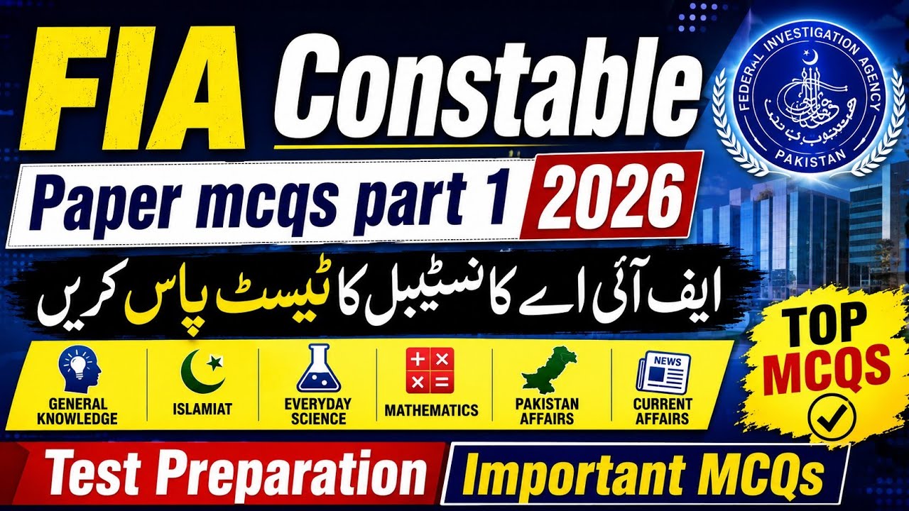 FIA Constable paper part 1 mcqs FIA act 2026 | federal investigation agency Pakistan | jobs test
