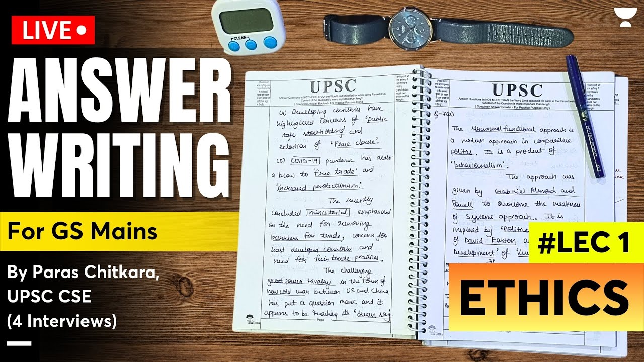 Live Answer Writing for UPSC Mains | GS Paper 4: Ethics Answer Writing | LEC 1 | UPSC Blueprint
