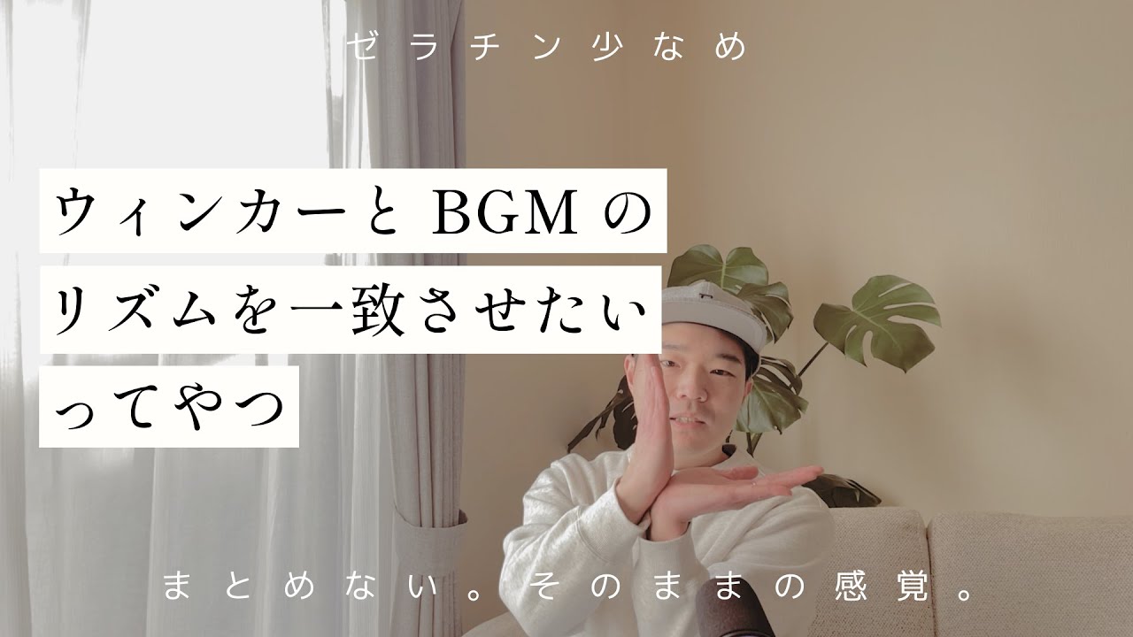 「という」というタイピングが気持ちいいってやつ