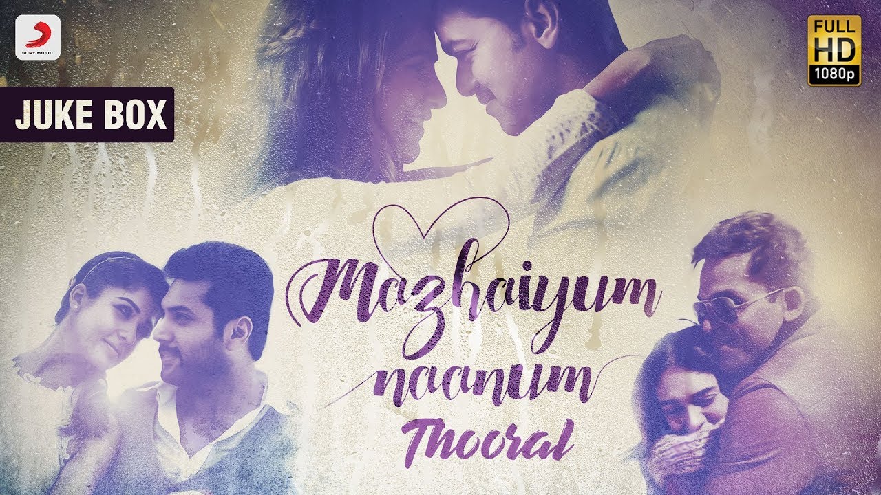 Mazhaiyum Naanum Thooral - Juke Box | #TamilSongs | Rainy Tamil  Songs 🌧️