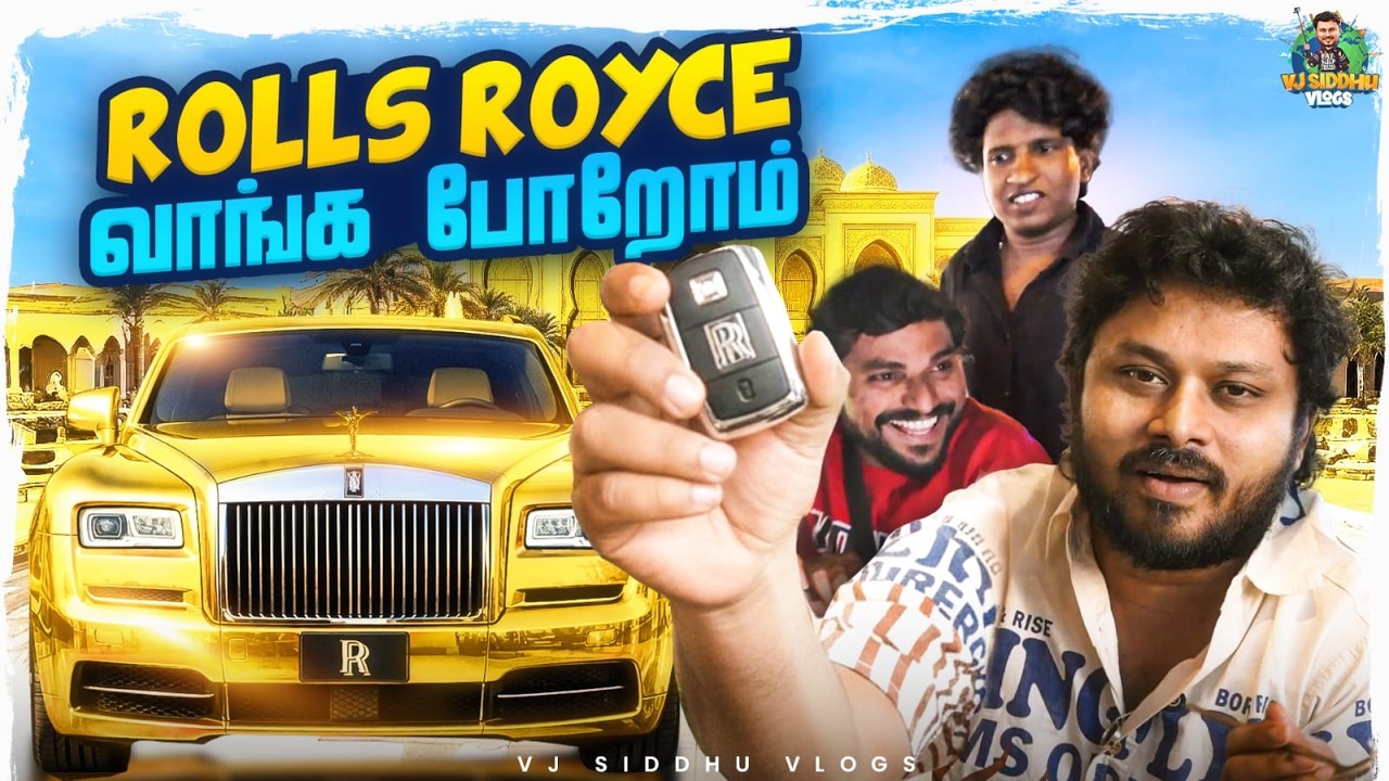 Number Plate-க்கு எதுக்குடா 120 கோடி 💸😳  | Dubai Series 2.0 | Ep- 09 | Vj Siddhu Vlogs