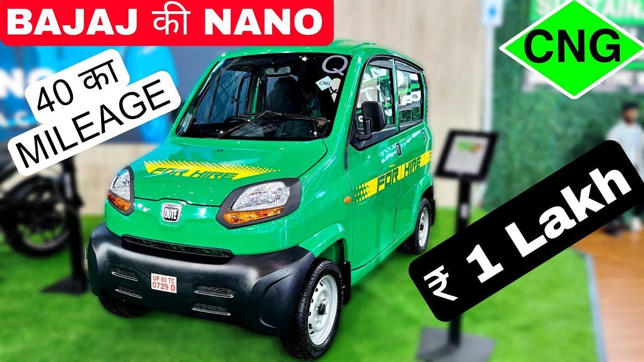 New 2025 Bajaj की NANO CNG | 40 KM/KG | ₹1 Lakh | Auto सै अच्छा इसे लो | Full Detail Review