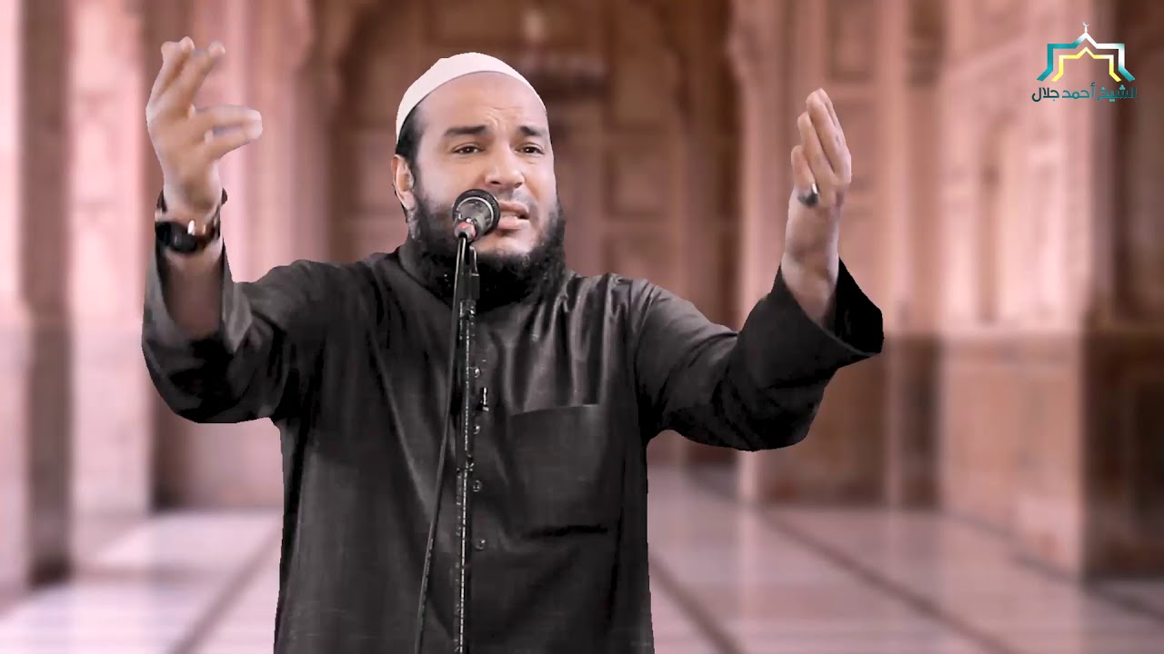 اسم الله الولي | #خطبة_الجمعة | د . أحمد جلال
