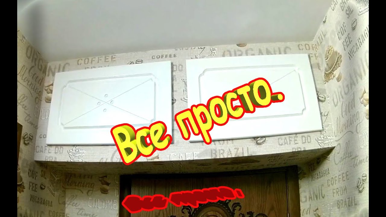 Простая столярка своими руками! Сделай Сам!