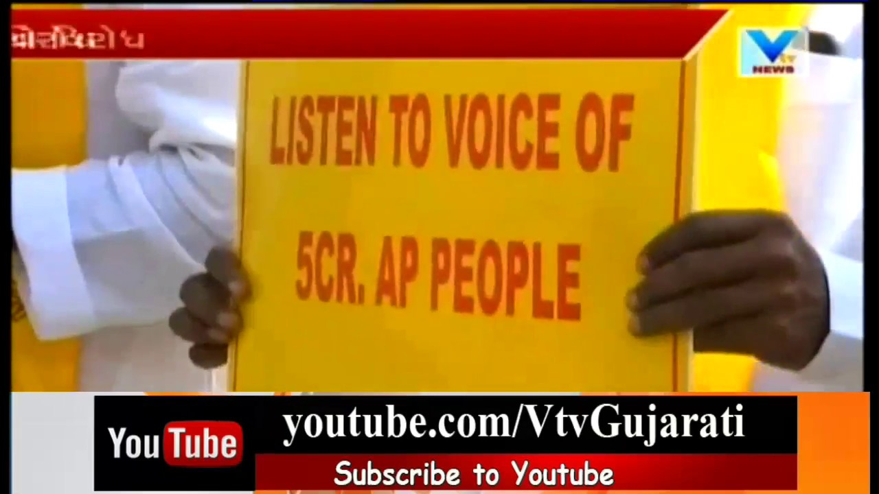 NDA Ally TDP protests in parliament for special status to Andhra Pradesh | Vtv News