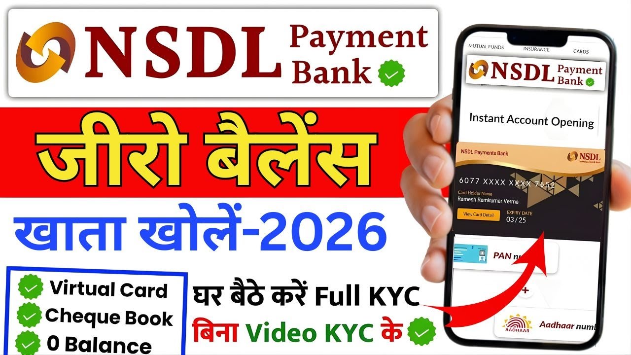 nsdl payments bank zero balance account 2026 | nsdl zero balance account opening online