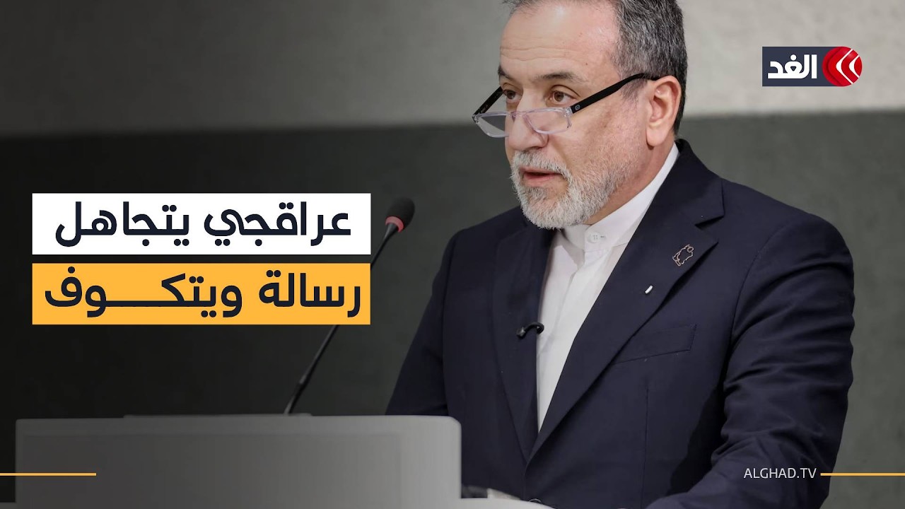 اتصال مباشر بين واشنطن وطهران لأول مرة منذ بدء الحرب