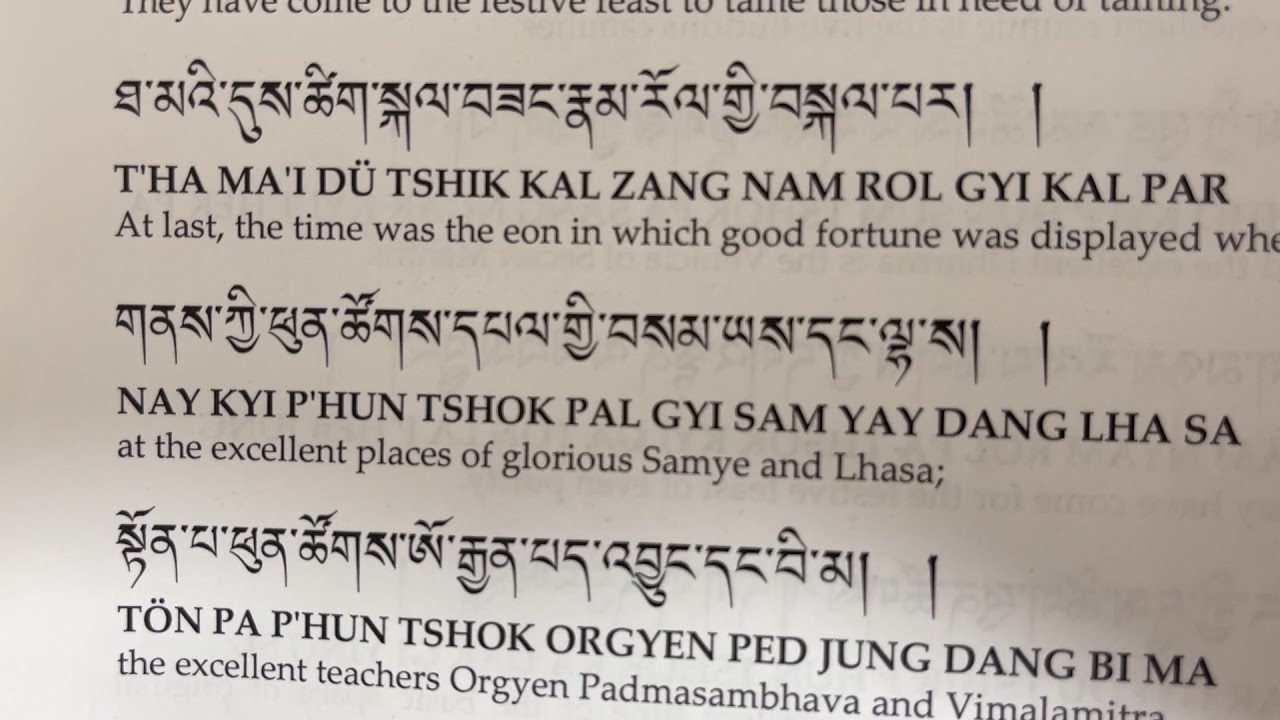 Tshok Lu , Du Kyi Phun Sum Tsok Pa. by HH Kyabje Jigdral Yeshe Dorje.