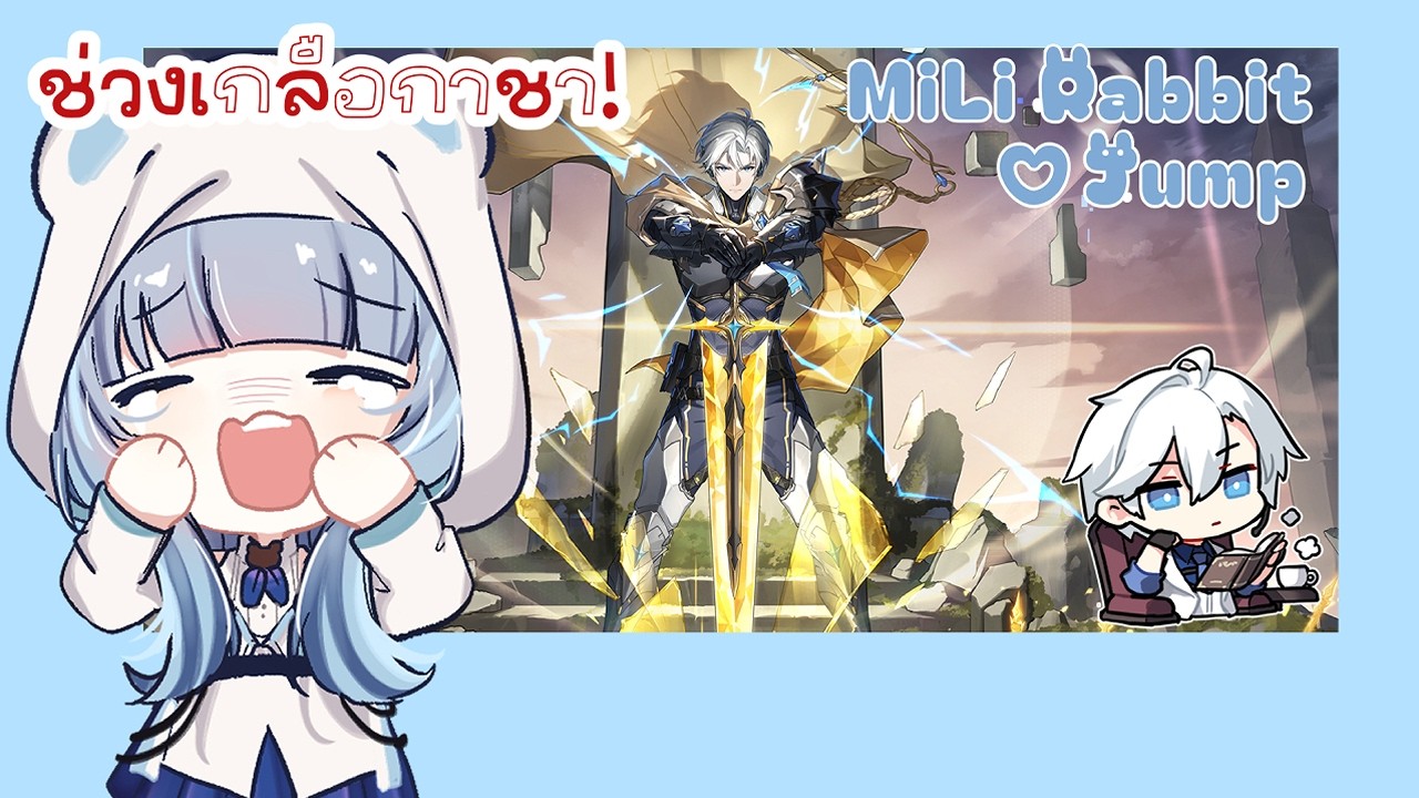 Strinova ── มาสุ่มราชากันนนน  @ladyfox2002 @kousenko