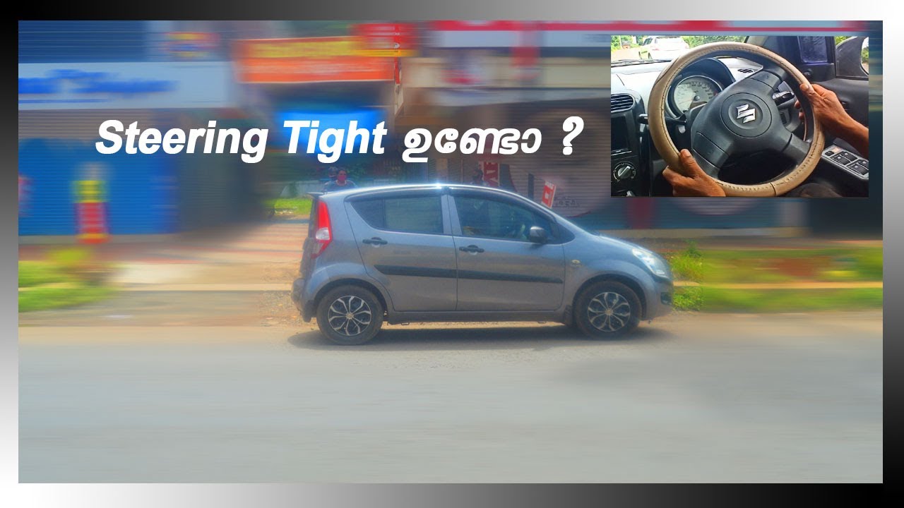 How To Fix A Car Steering Tight |Steering Problem | Ritz | Swift Dzire |