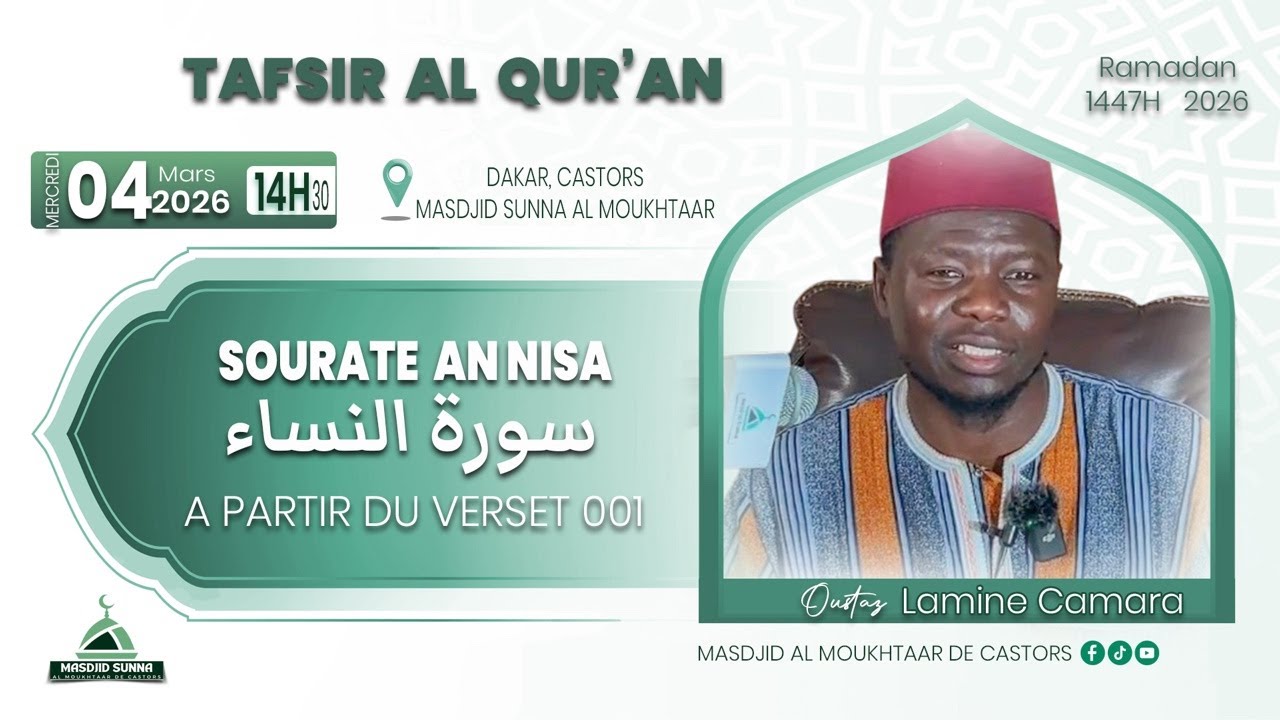 Tafsir Quran  Sourate an-nisa Verset 01 - 03 | par Oustaz Lamine Camara