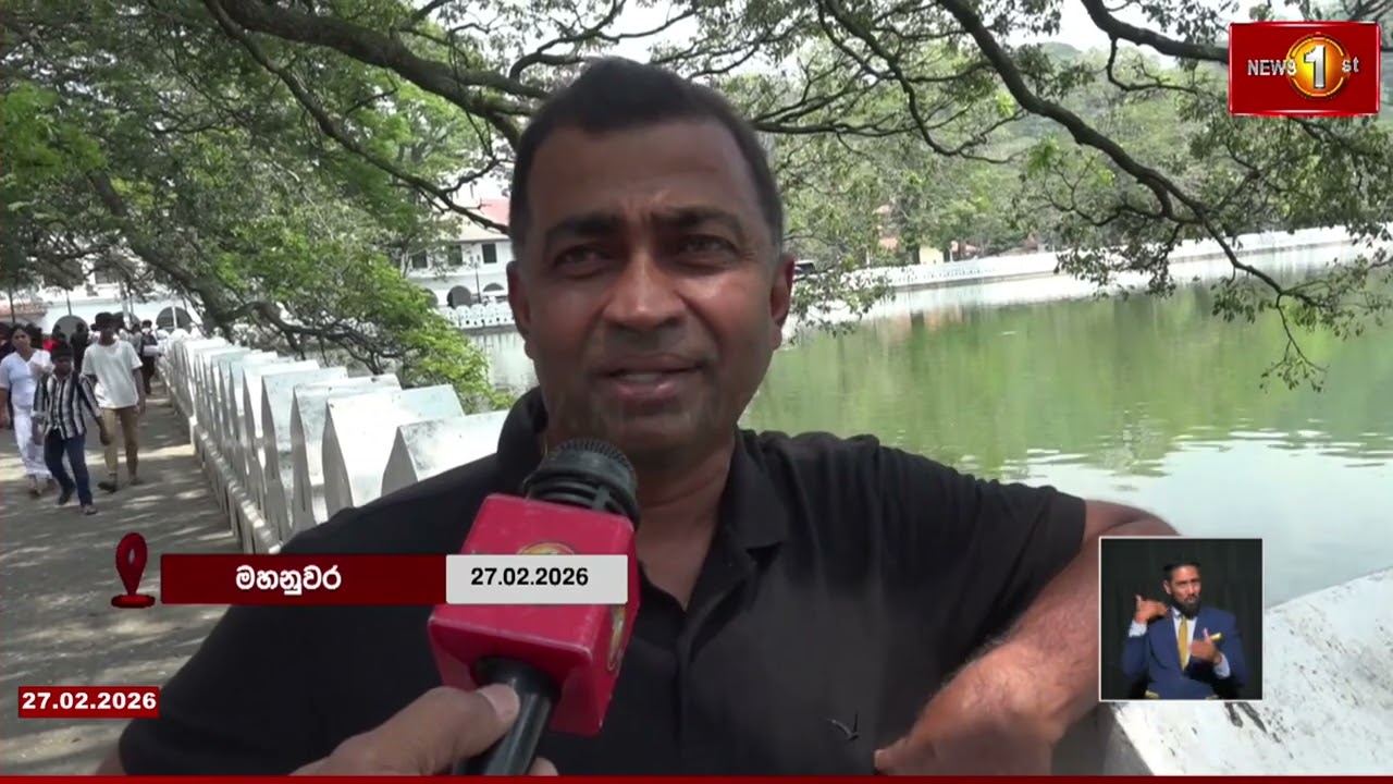 ''ක්‍රිකට් පාලක මණ්ඩලය ඉල්ලා අස්විය යුතුයි''