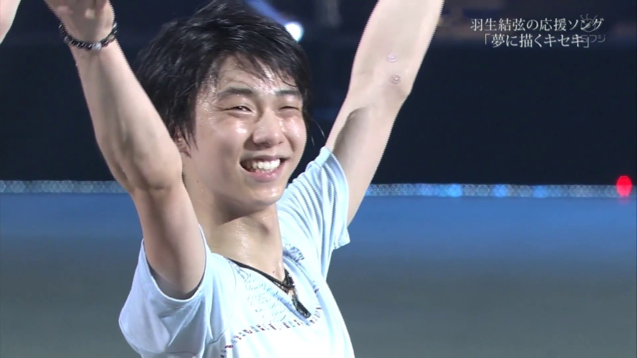 Yuzuru Hanyu x Pandalion -  