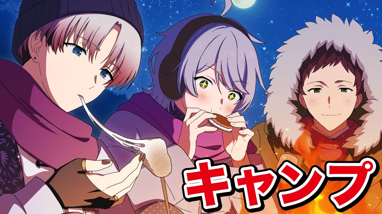 みんなでキャンプに行きました