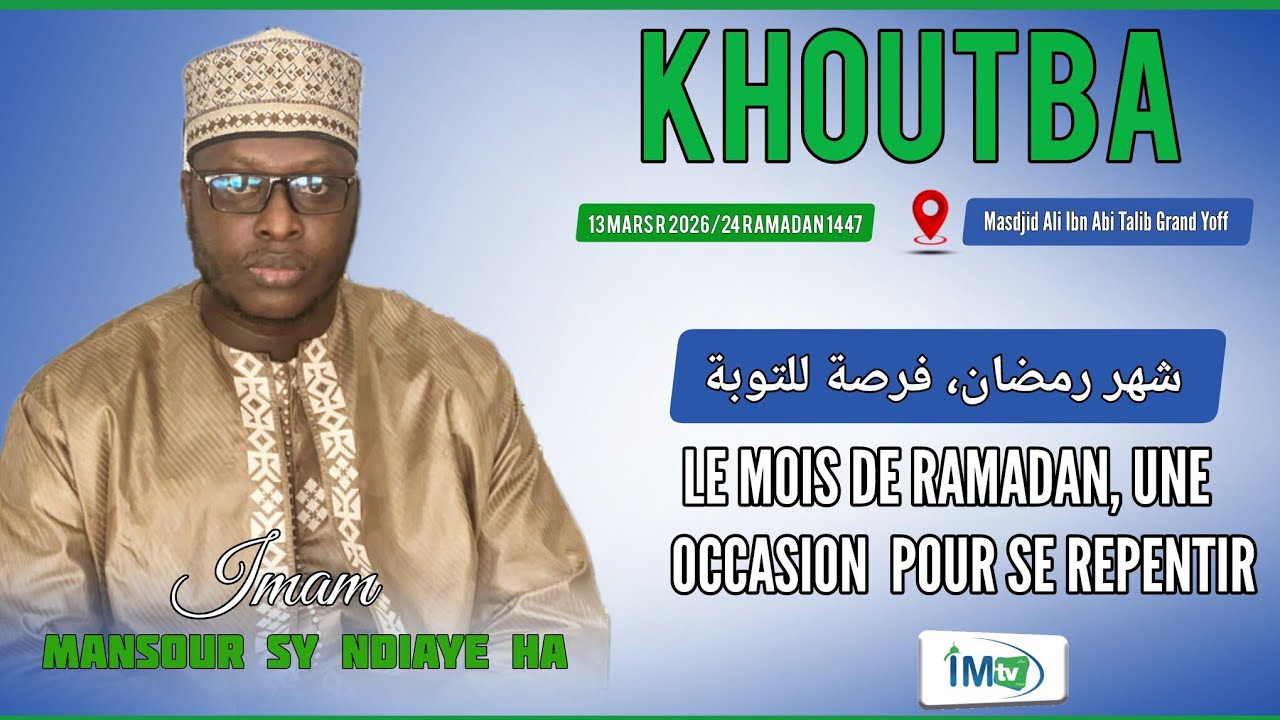 Khoutba 13-03-26: Le mois de Ramadan une occasion pour se repentir II Imam Mansour SY NDIAYE HA 