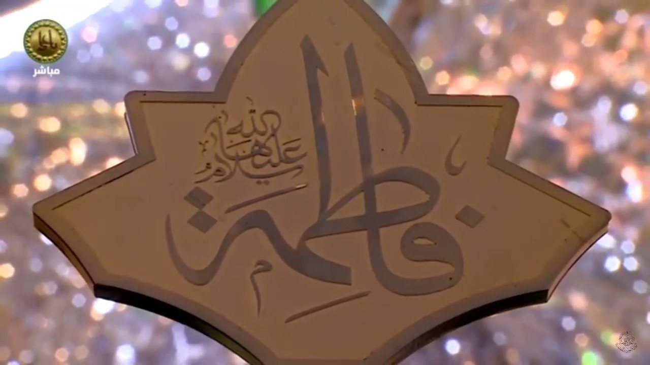 أذان المغرب - الشيخ شبر معله - 7 ذي القعدة 1440هـ - العتبة العلوية المقدسة