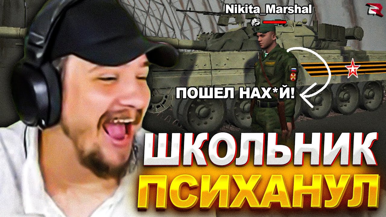 ШКОЛЬНИК НЕ ВЫДЕРЖАЛ ДАВЛЕНИЯ МАРАСА ШАКУРА И ПСИХАНУЛ... (нарезка) | MARAS SHAKUR | GTA SAMP
