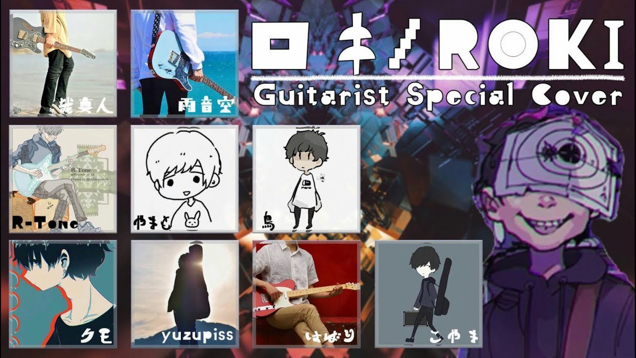 【再アップ】9人でロキをギターリレーしてみた