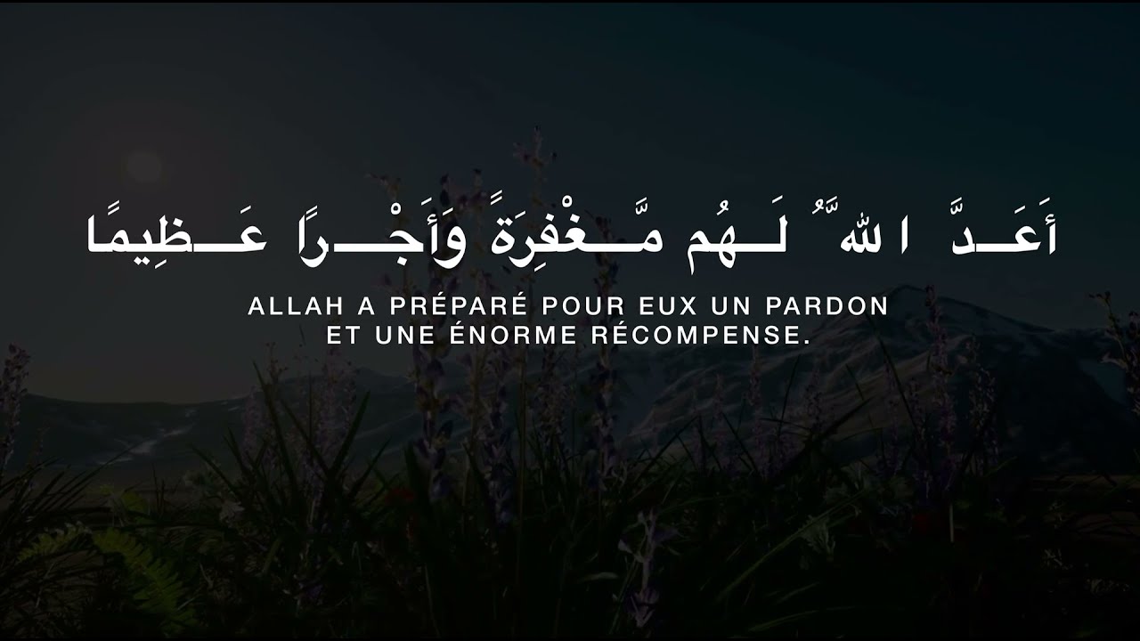 Sourate Al Ahzab verset 35 - Mishary Rashid al Afasy