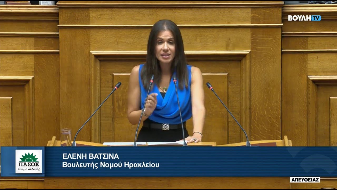Ελένη Βατσινά: «Δυστυχώς, η λέξη 
