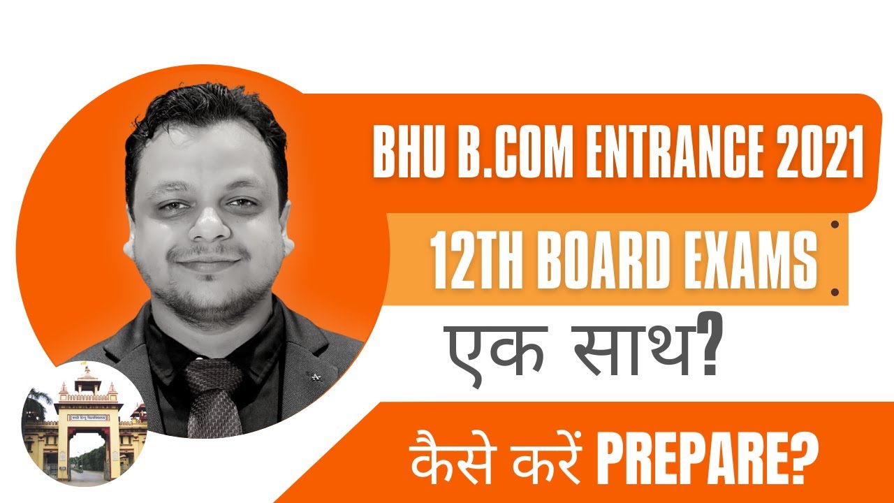 (BHU B.COM entrance 2021 + 12TH COMMERCE) की एक साथ कैसे preparation करें? | Don't Miss