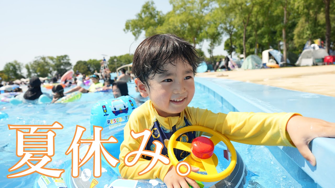 【a7cii】埼玉県しらこばとに行ってきた！