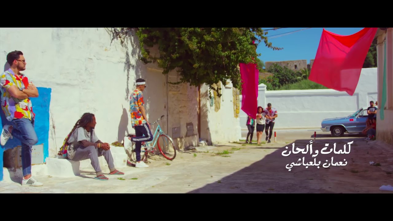 Nouamane Belaiachi - Mia Amor (EXCLUSIVE Music video) 2018