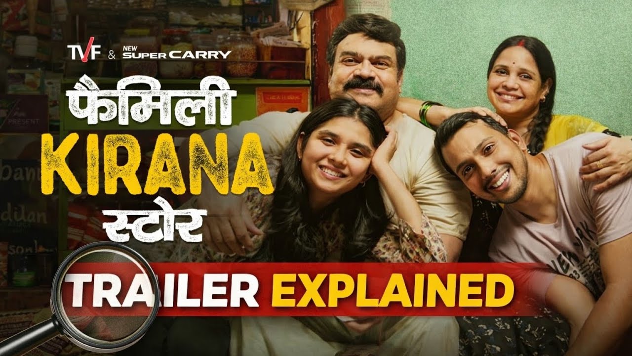 Family Kirana Store Trailer Review 🥵🥵| TVF Series... Panchayat Series Ke Sath Connection Hai 🔥 
