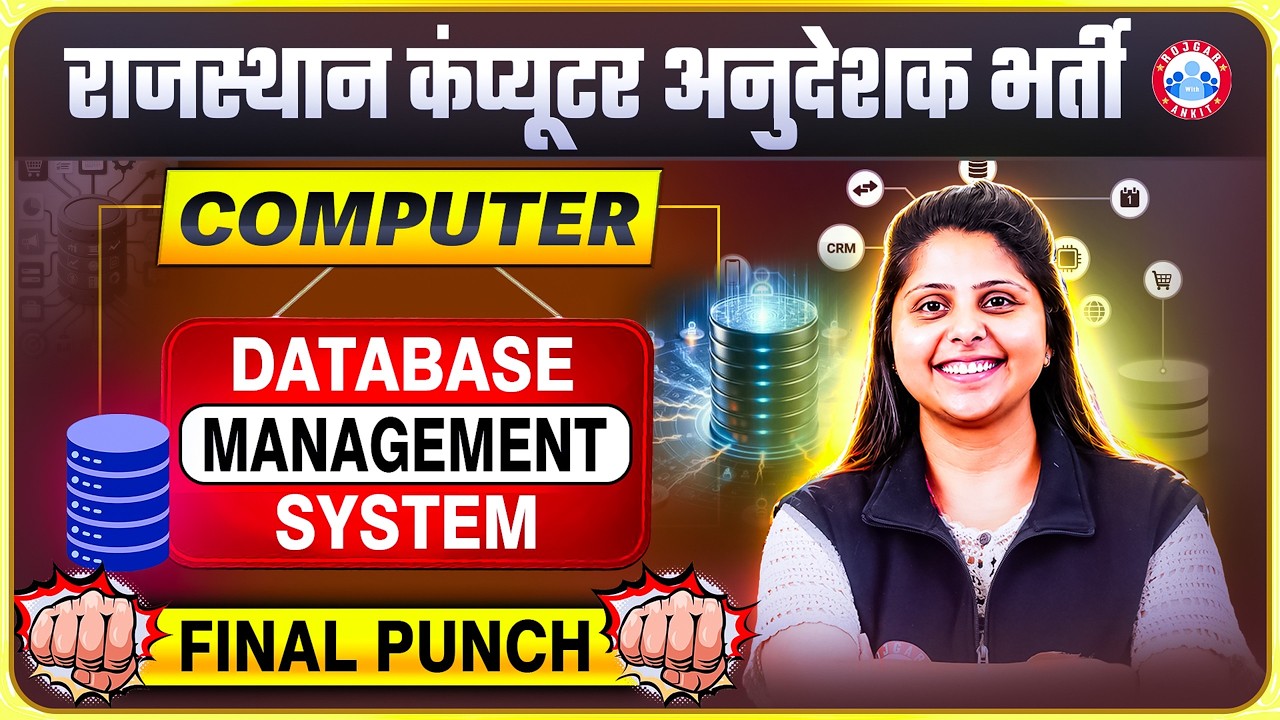 Rajasthan Computer Anudeshak Bharti 2026 | Computer Class &ndash; Database Management System