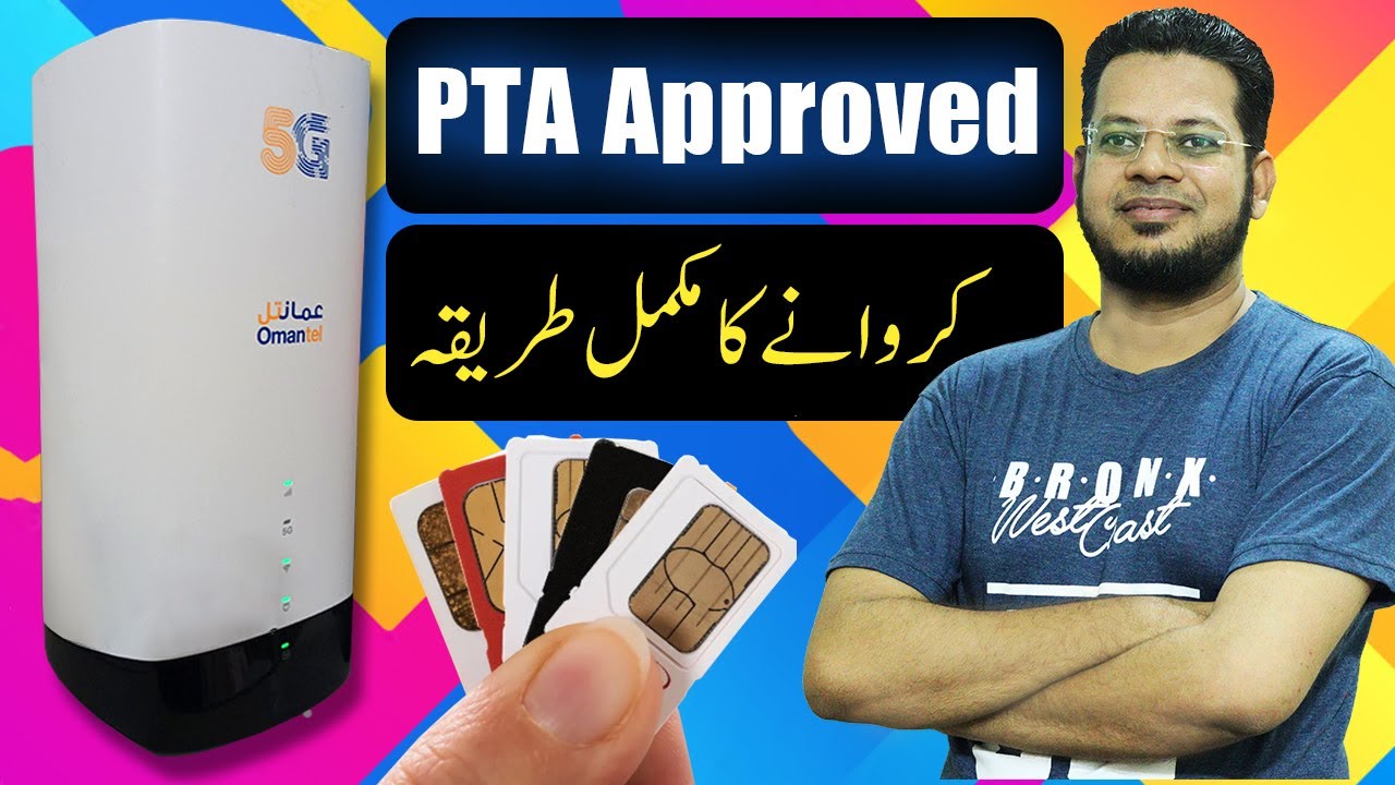 How To Approved Aurora C082 4G plus 5G Sim Router From PTA All Sims Working in Pakistan 2025