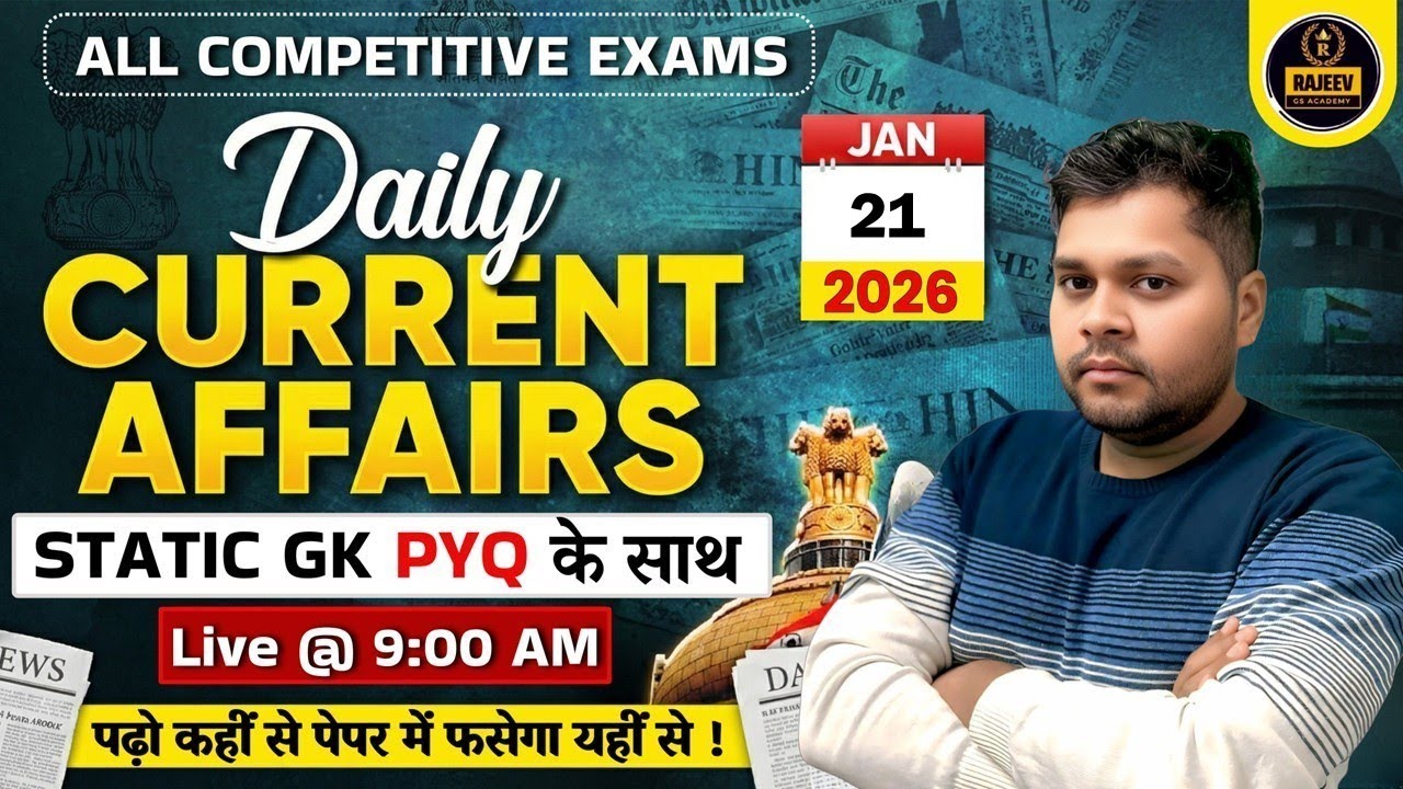 21 January 2026 Current  Affairs | Today Current Affairs | Current Affairs By Rajeev Sir