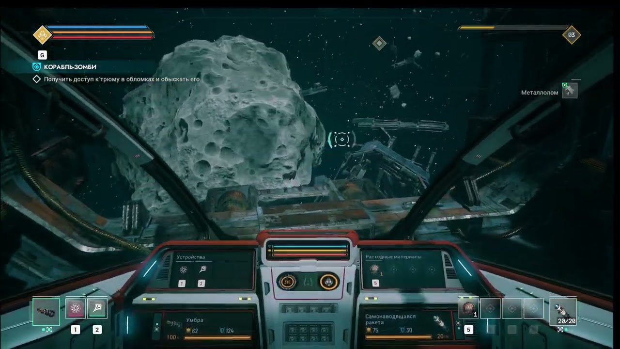 8. Everspace 2. 
