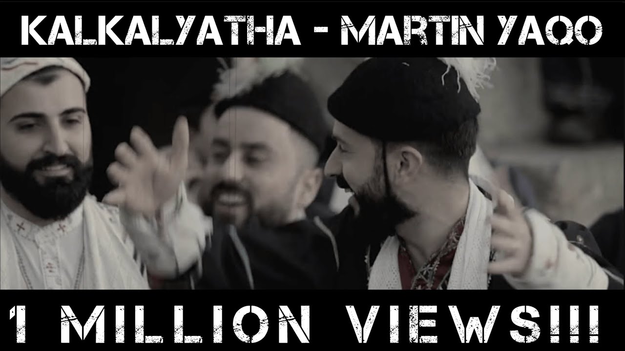 Martin Yaqo - Kalkalyatha 2019 مارتن ياقو كلكلياثا