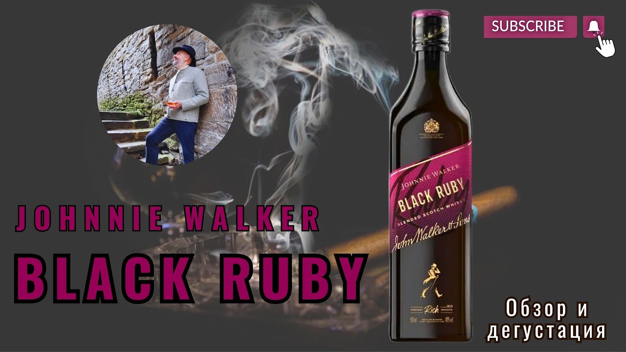 Новинка от Johnnie Walker - 