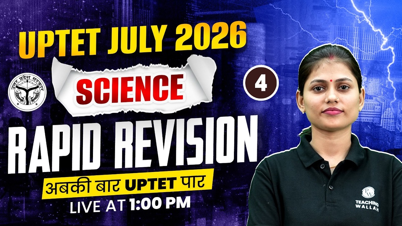UPTET Science Paper 2 | Science Revision For UPTET July 2026 | UPTET Science Class by Sarika Mam #4