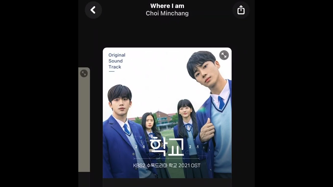 Choi Minchang - Where I am