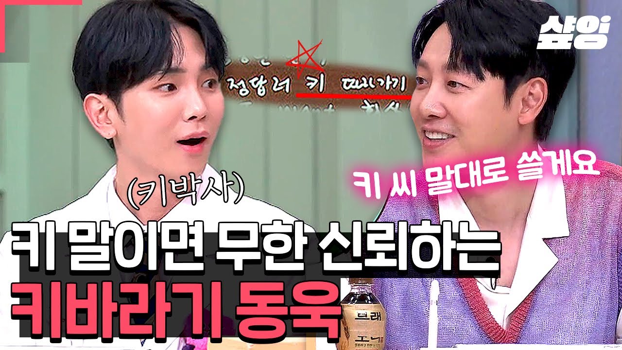 [#놀라운토요일] 