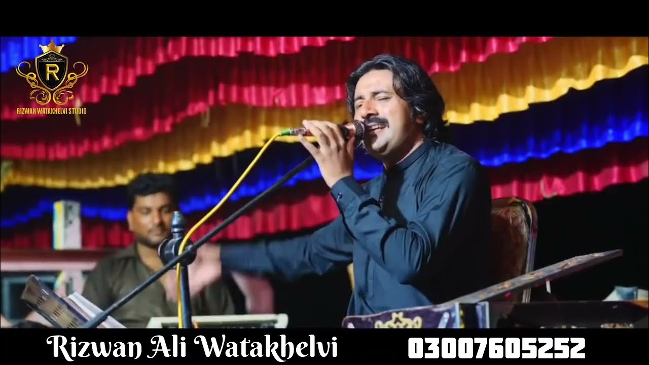 Song Delhei Luti Yaar Sajan - Rizwan Ali Watakhelvi  03097605252 