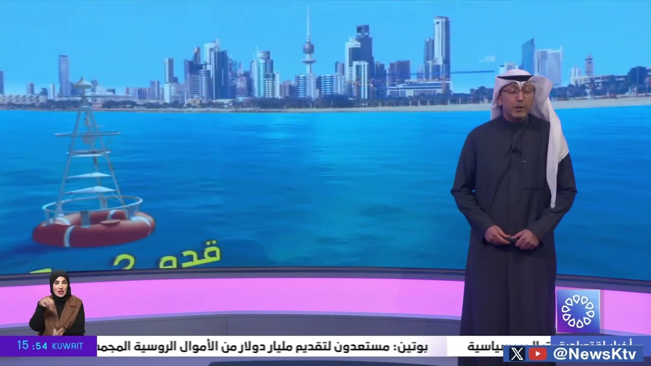 طقس بارد نهاراً شديد البرودة ليلاً والرياح شمالية غربية خفيفة السرعة