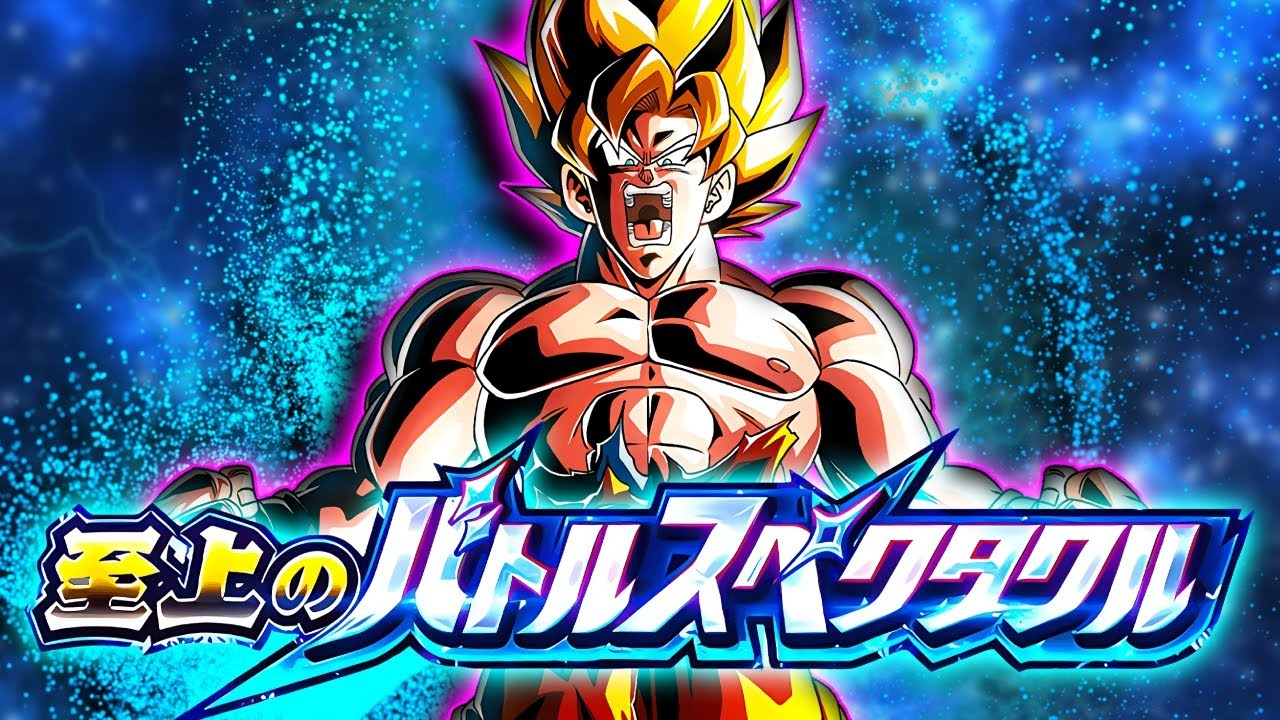 NO ITEM RUN! MOVIE HERO SUPREME BATTLE SPECTACLE STAGE 3 VS THREE SSJS! (DBZ: Dokkan Battle)