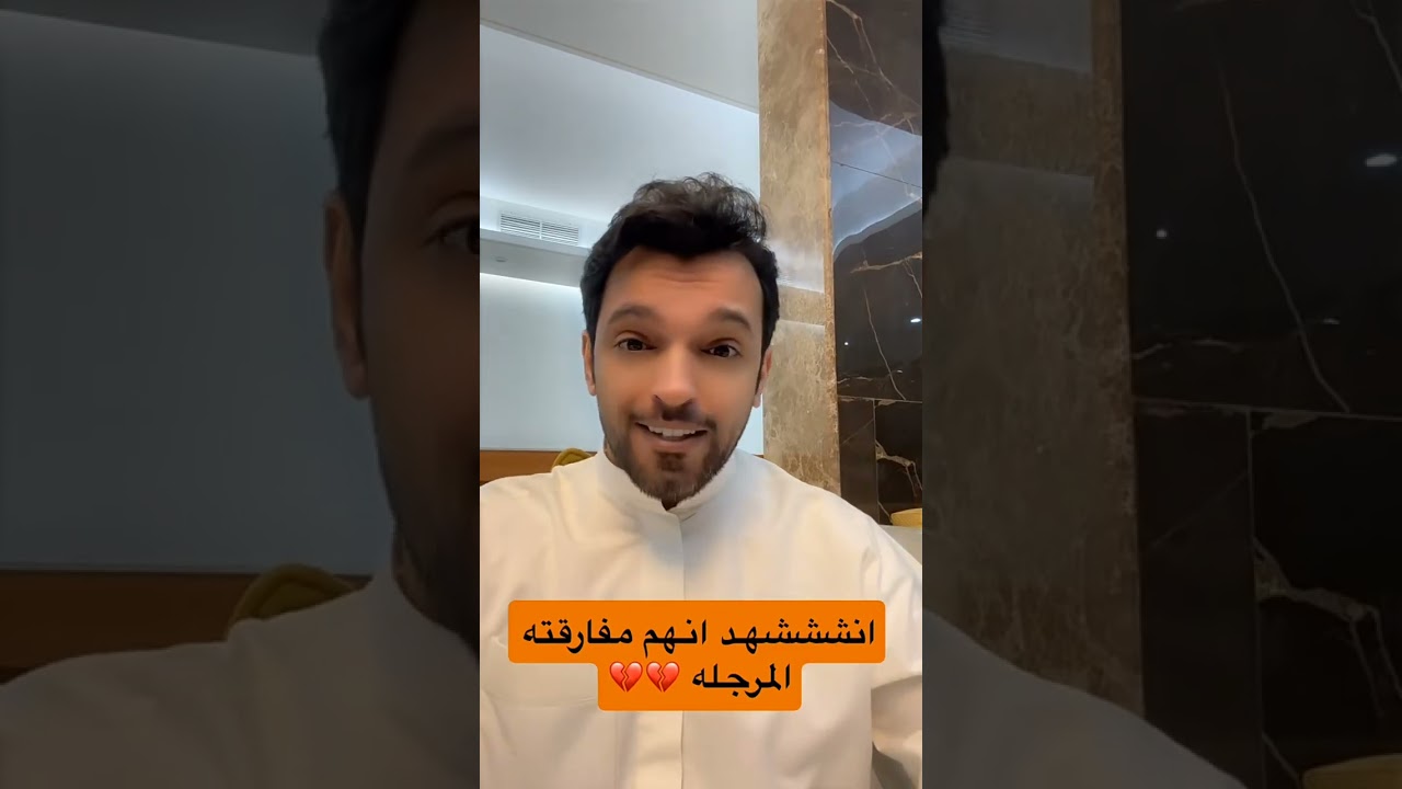 انصدم من انسابة 