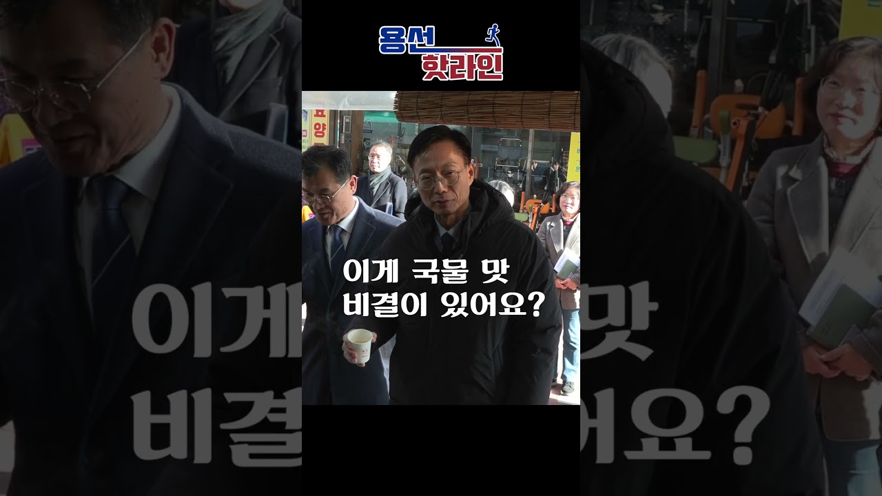 야무지게 시장 방문한 김용선 지재처장