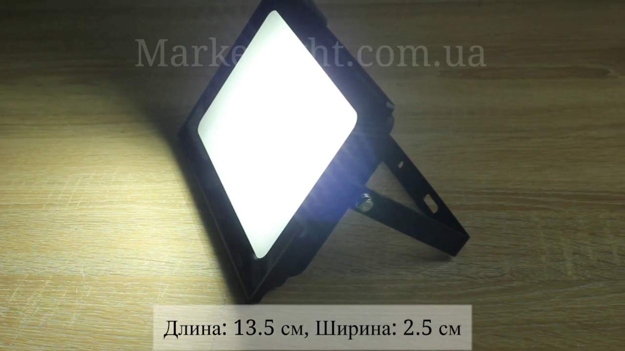 Светодиодный прожектор 50W 6400K ONE LED IP65