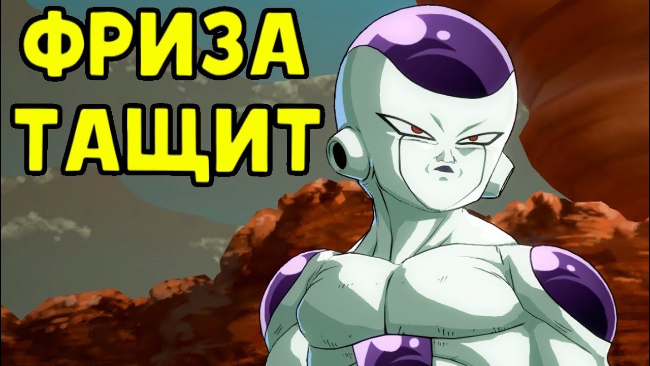 АРКАДА | ПРОХОДИМ БАШНЮ - ФРИЗА ТАЩИТ | Dragon Ball FighterZ