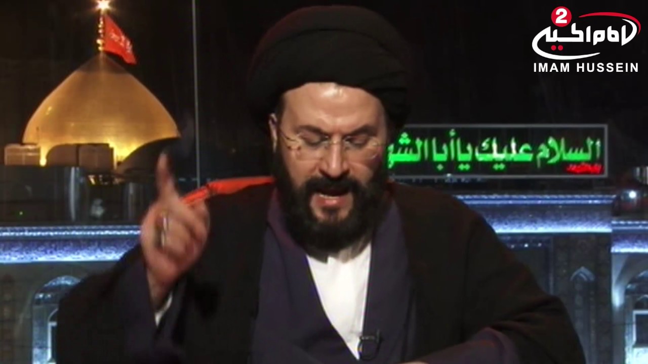 مظلومية ذرية رسول الله صلى الله عليه واله سماحة السيد احمد الواعظ